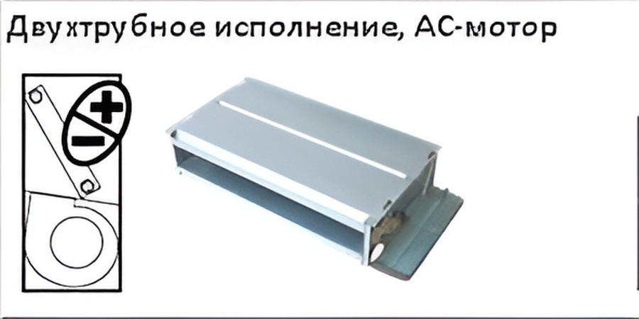Royal Clima MACS-I-SD20P2K
