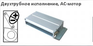 Royal Clima MACS-I-SD50P2K