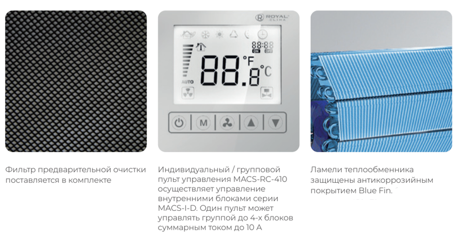Royal Clima MACS-I-D140P4K